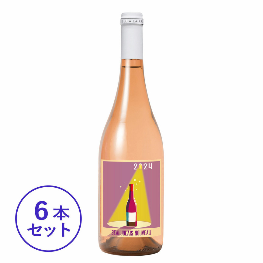 [預購商品]博若萊玫瑰新酒 (2024) 6 瓶